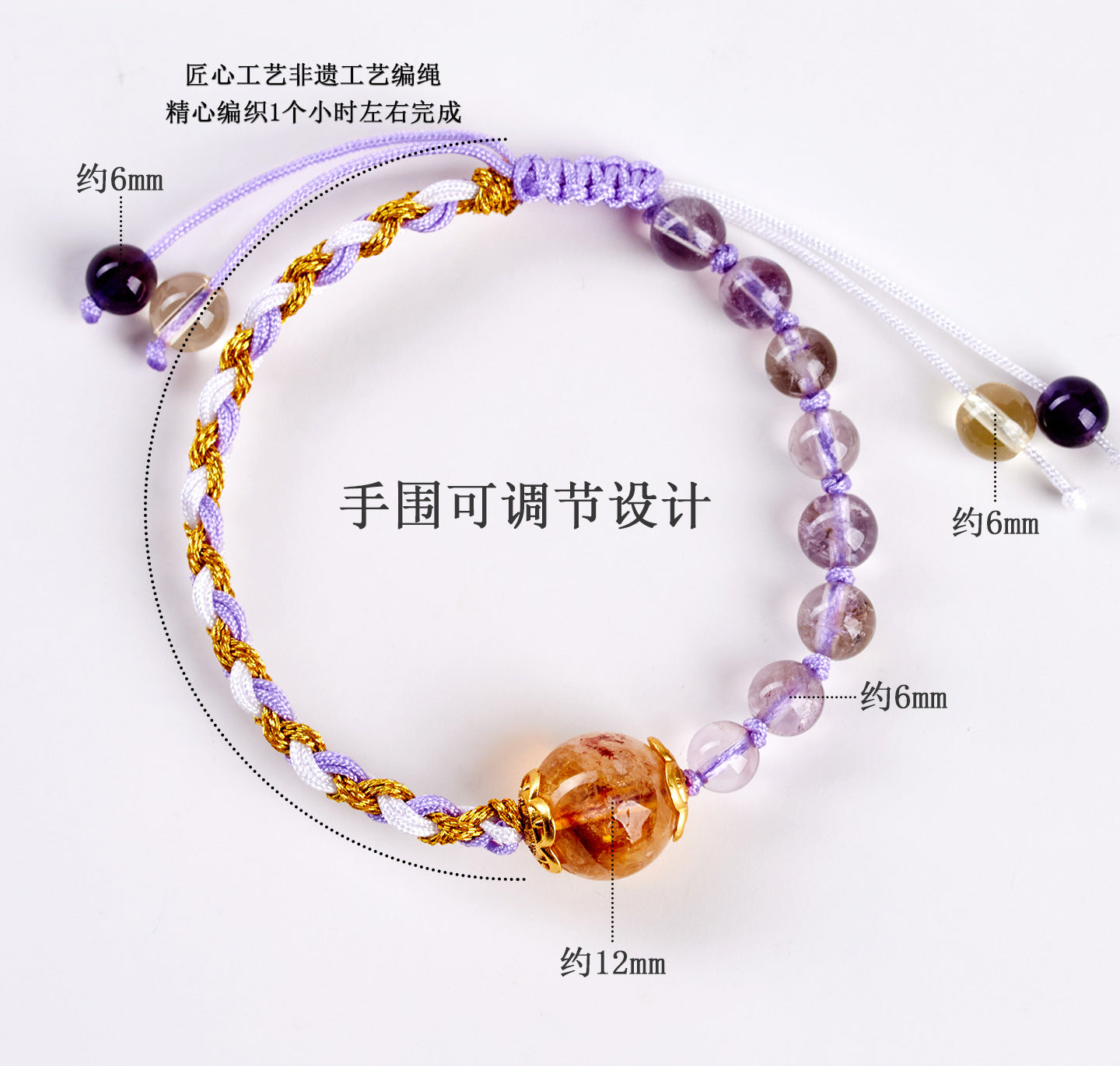 Natural Amethyst Citrine Handmade Braided Bracelet｜Spiritual Energy & Romantic Charm for Women
