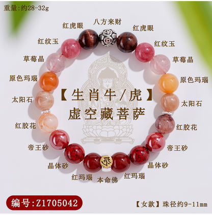 Natural Crystal Multi-Gem Sanskrit Eight Guardian Deities Zodiac Buddha Balance Bracelet