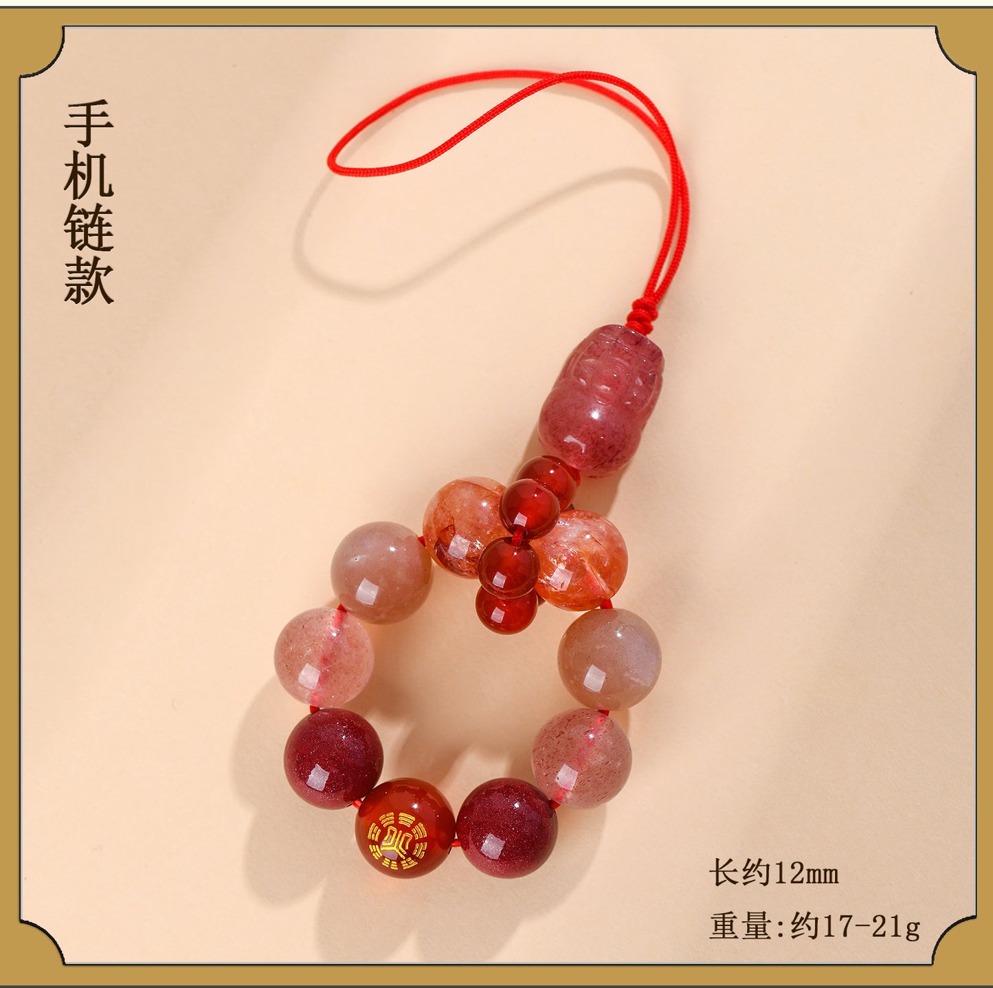 Crystal Five Elements Pixiu Keychain - Fire Energy Boost & Wealth Attraction Chinese Style Pendant