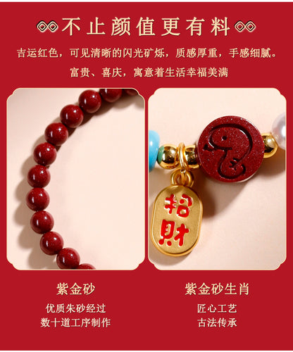 Natural Purple Gold Cinnabar Zodiac Bracelet - Women's Feng Shui Protection & Fortune Talisman