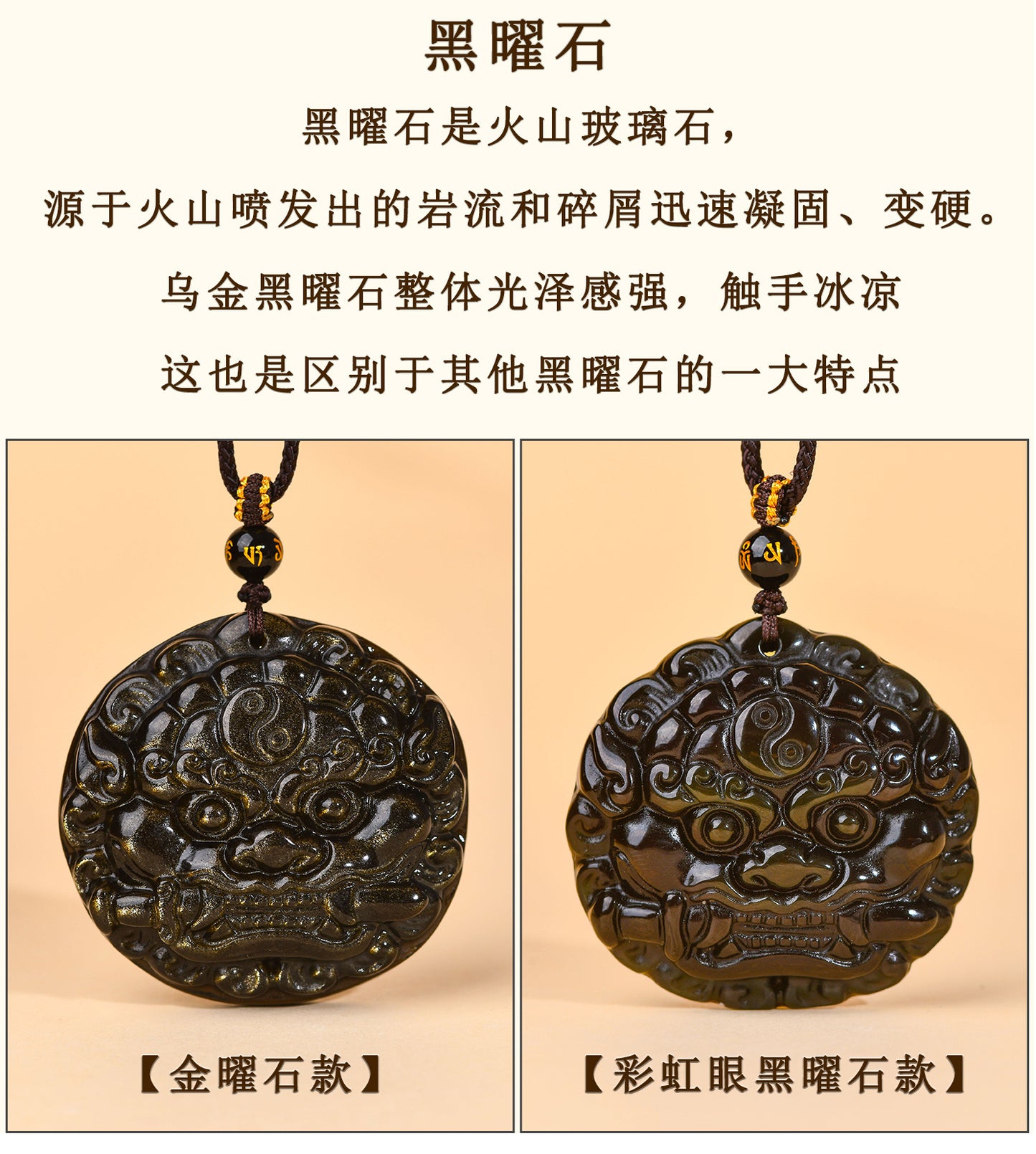 Golden Obsidian Bagua Pixiu Pendant Necklace - Spiritual Protection & Wealth