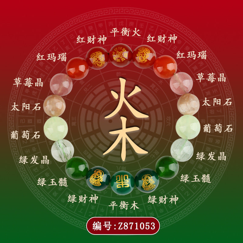 Five Elements Five Paths God of Wealth Natural Crystal Bracelet - Balance & Prosperity Unisex Jewelry