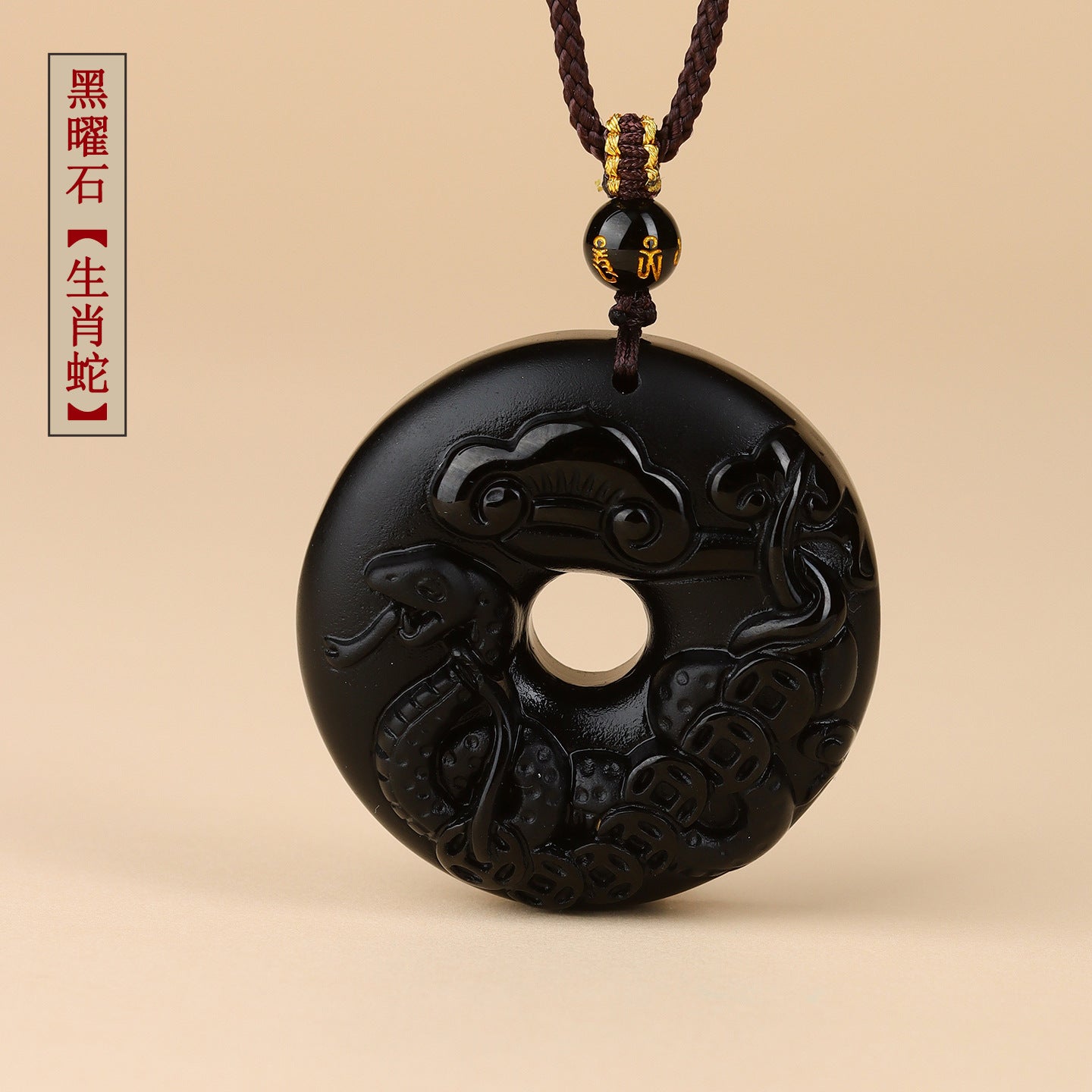 Natural Obsidian Zodiac Peace Buckle Pendant | Spiritual Protection & Fortune Necklace