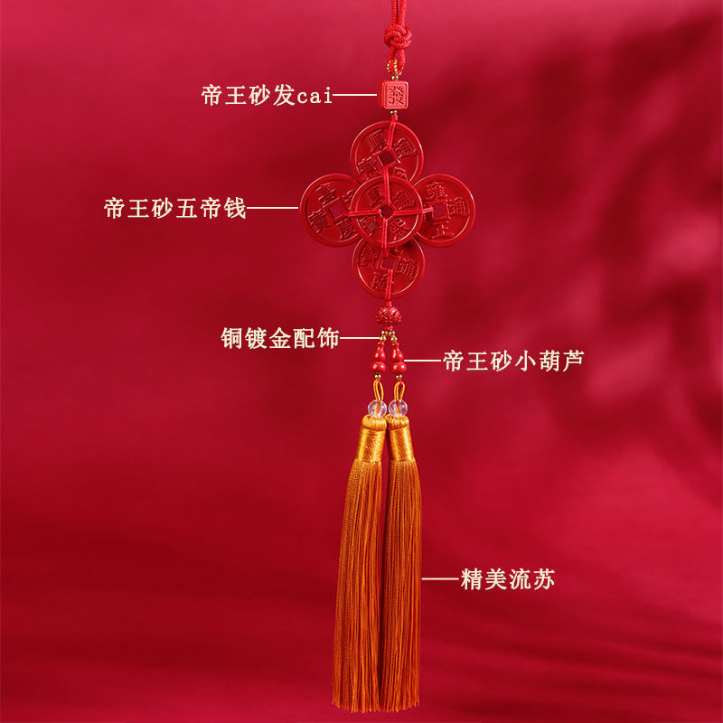 Natural Imperial Red Sand Five Emperors Coin Car Hanging Ornament - Wealth & Protection Amulet