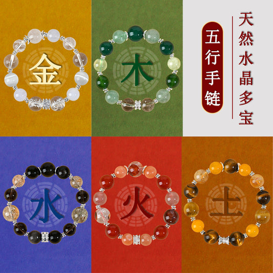 Natural Crystal Five Elements Bracelet｜Harmony Energy Balance Spiritual Jewelry for Women