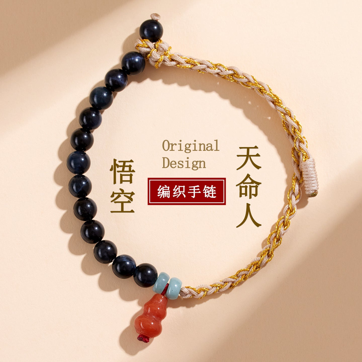 Blue Tiger Eye Half Circle Bracelet | Fate Protection Chinese Style Women's Jewelry