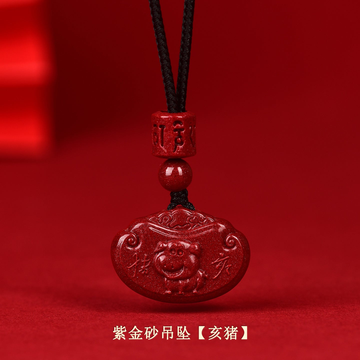 Natural Purple Gold Cinnabar Zodiac Ruyi Pendant - Auspicious Protection and Fortune Necklace Ornament