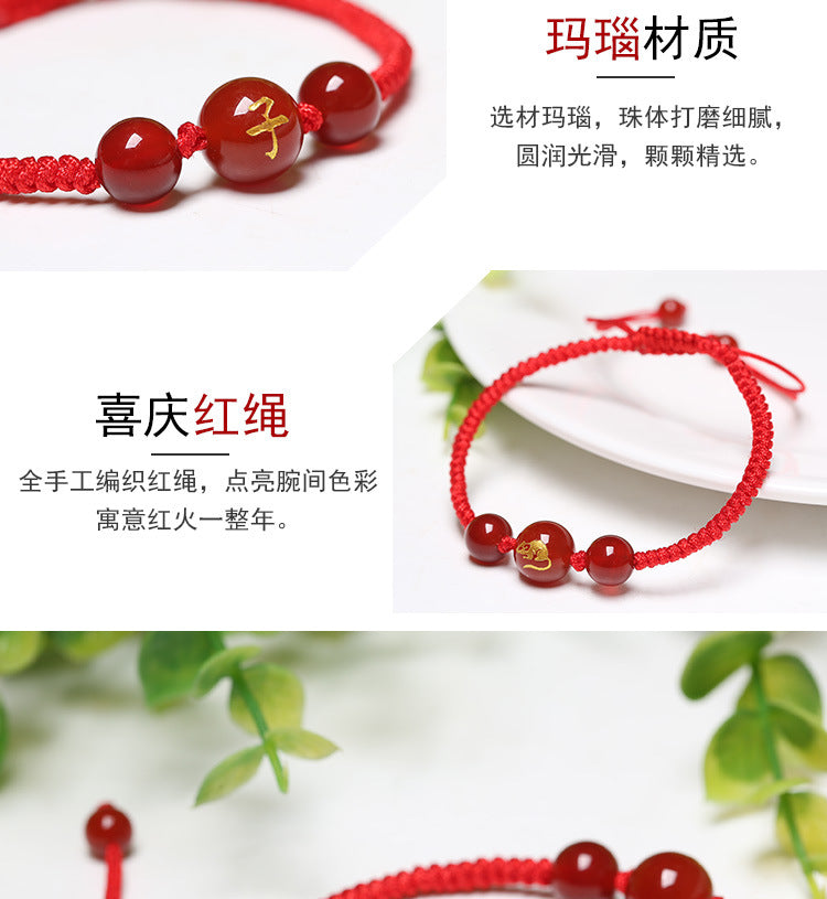 Glowing Zodiac Red String Bracelet with Agate - Couple's Birth Year Lucky Charm