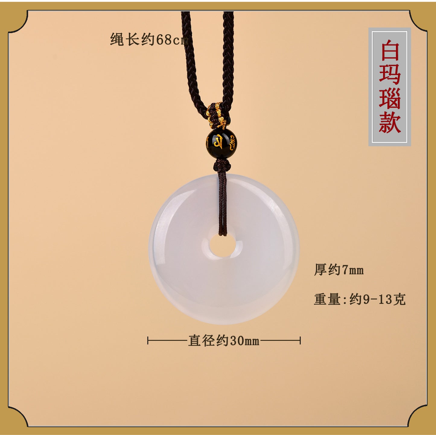 Natural Obsidian White Agate Peace Buckle Pendant - Chinese Style Zodiac Harmony Necklace
