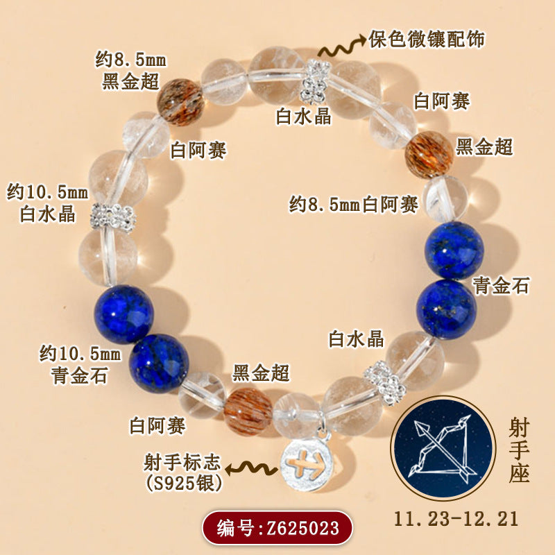 Twelve Constellations Natural Crystal Bracelet｜Spiritual Fortune & Cosmic Protection Jewelry