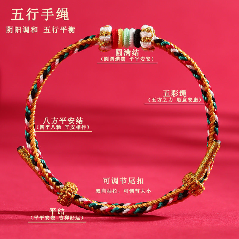 Five Elements Harmony Bracelet | Colorful Handwoven Beads with Red String for Balance & Luck