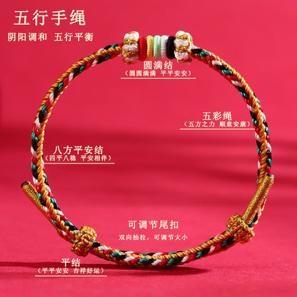 Five Elements Harmony Bracelet | Colorful Handwoven Beads with Red String for Balance & Luck