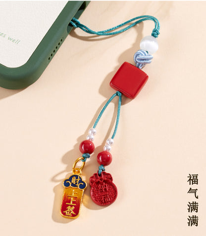 Natural Imperial Red Cinnabar Amulet Pendant for Phone & Keychain - Wealth & Protection Charm