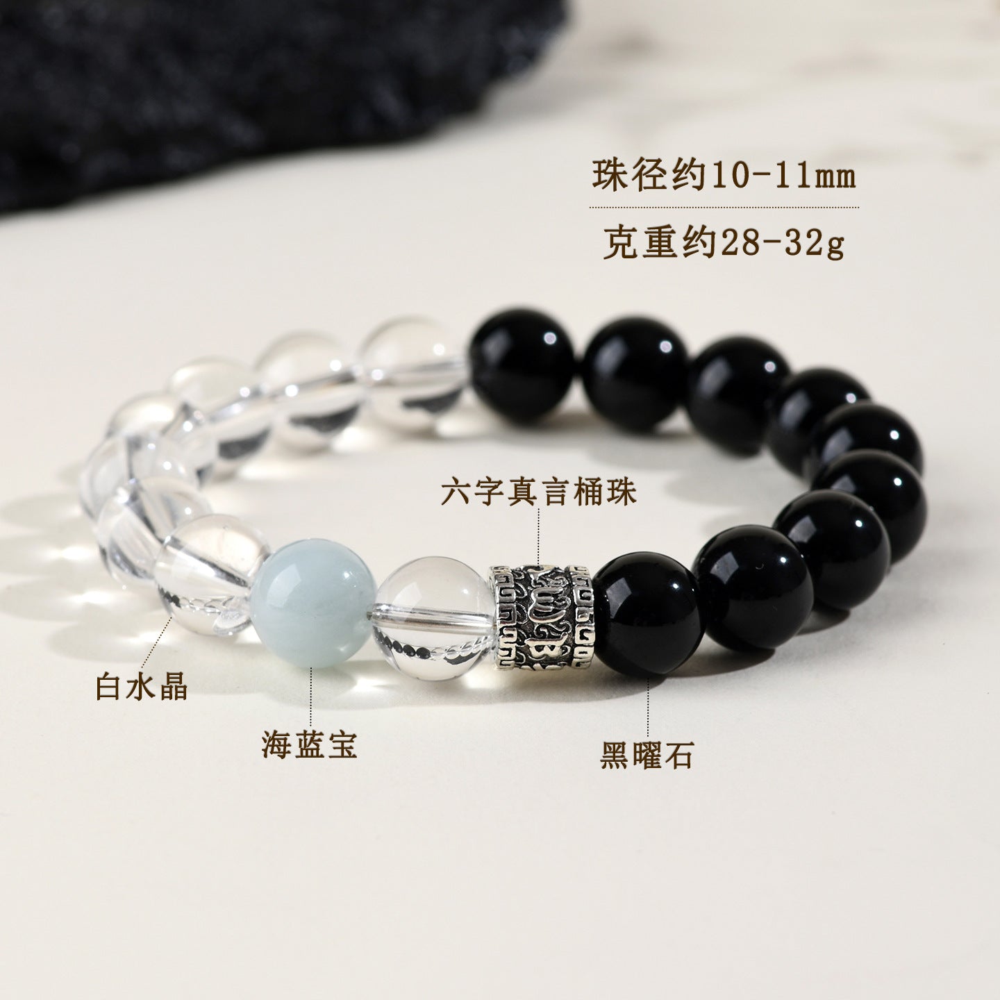 Pure White Crystal Obsidian Aquamarine Bracelet | Spiritual Cleansing & Elegant Protection