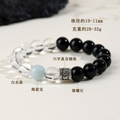 Pure White Crystal Obsidian Aquamarine Bracelet | Spiritual Cleansing & Elegant Protection