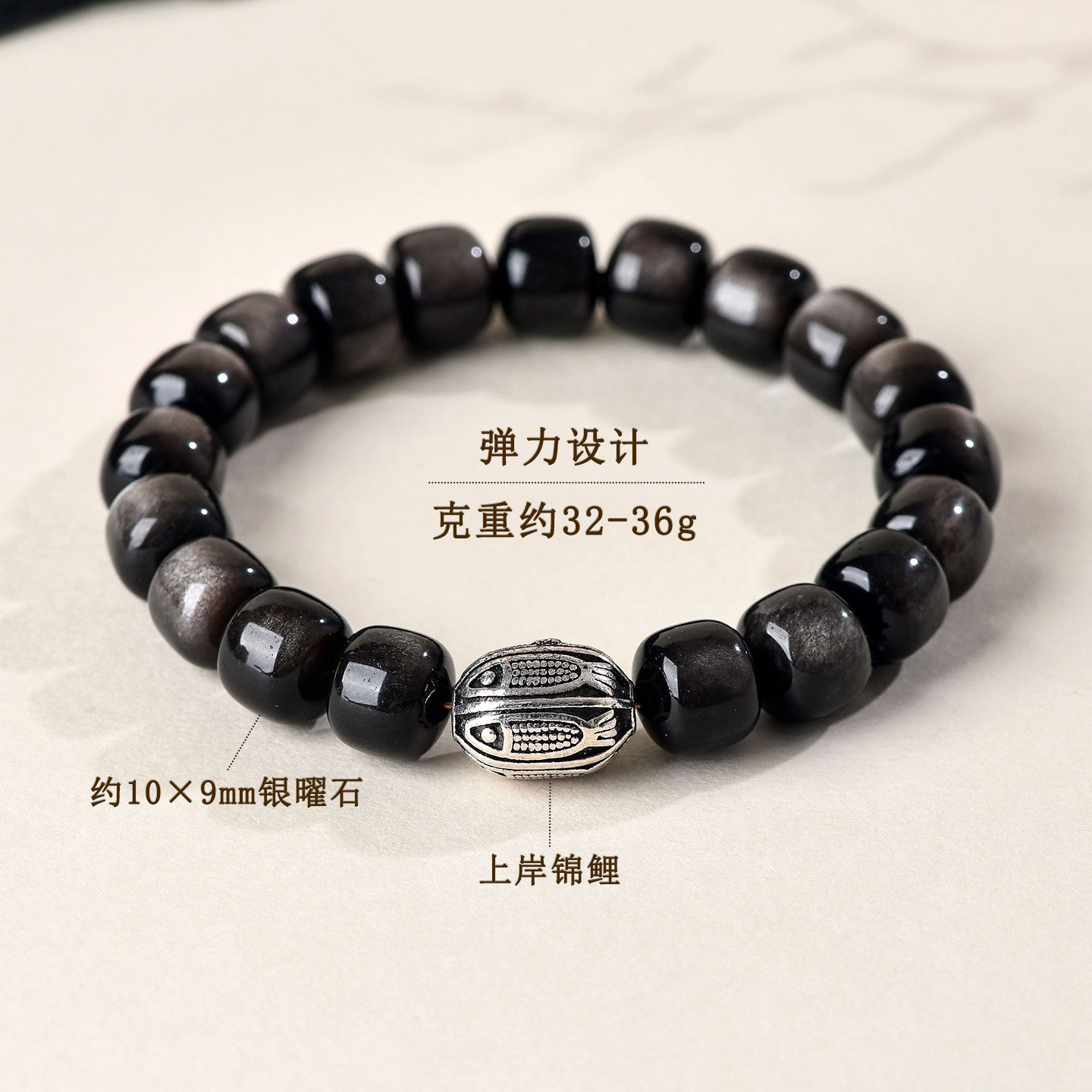 Natural Silver Obsidian Koi Bracelet - Ancient Bead Chinese Style Unisex Protection Amulet