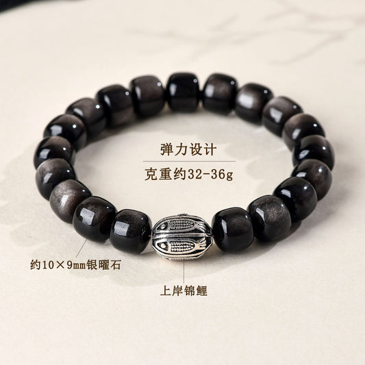 Natural Silver Obsidian Koi Bracelet - Ancient Bead Chinese Style Unisex Protection Amulet