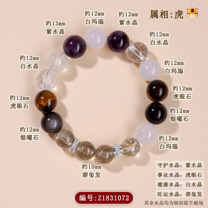 Twelve Zodiac Natural Crystal Multi-Gem Bracelet – Mystical Fortune & Spiritual Harmony Charm