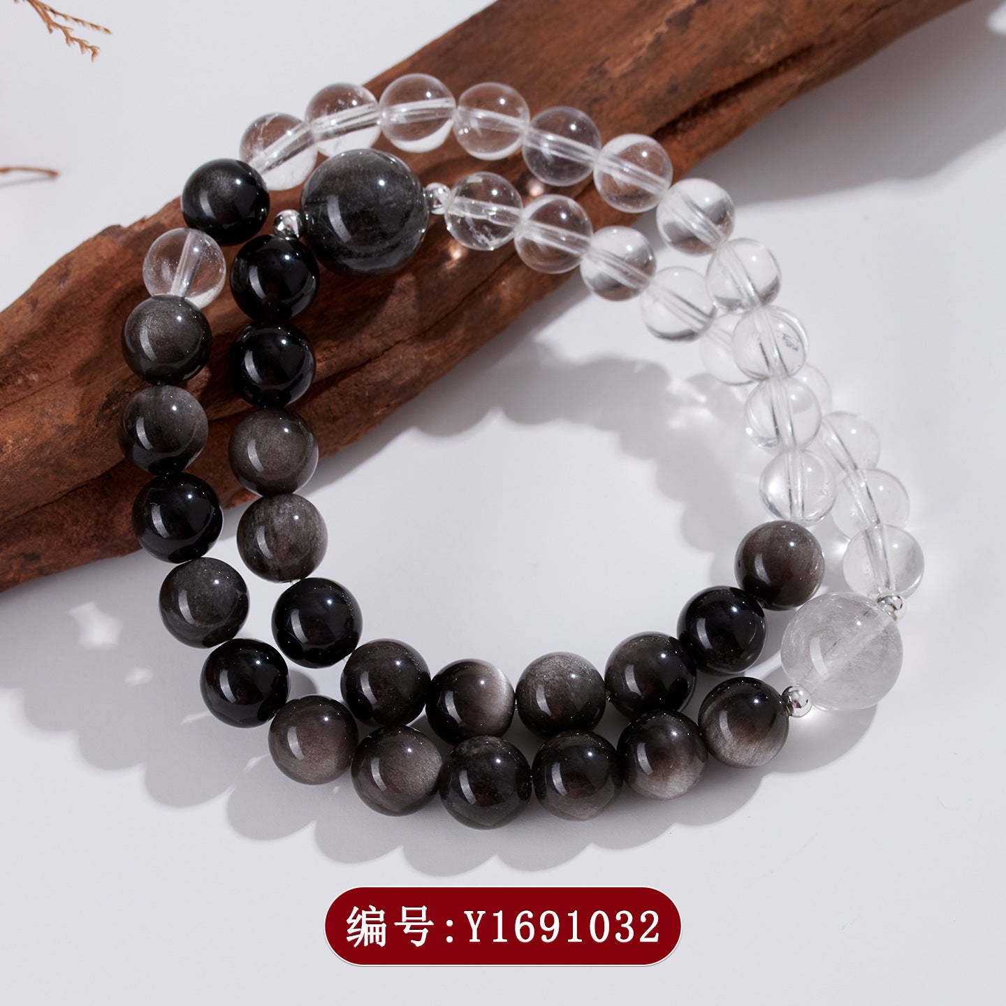 Natural Silver Obsidian White Crystal Double Circle Bracelet - Couple Spiritual Protection Beads