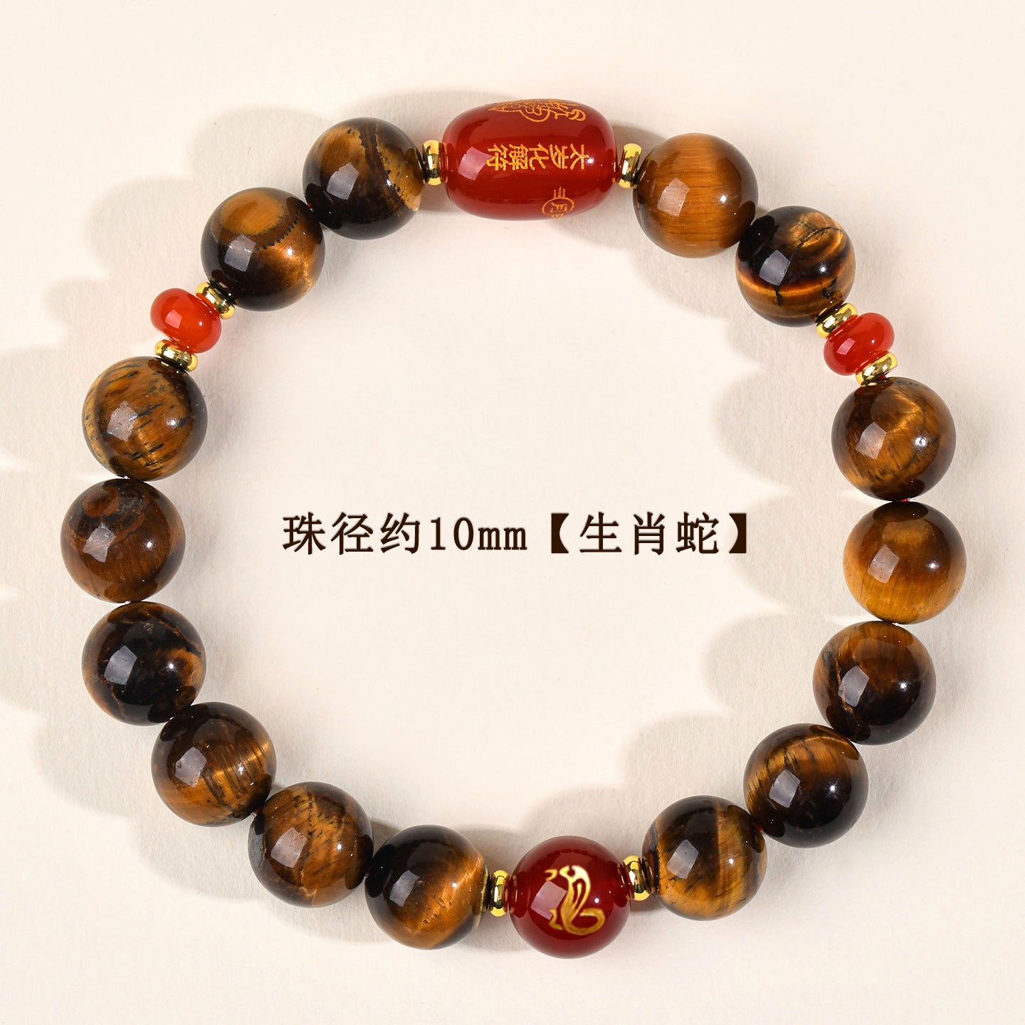 Natural Yellow Tiger Eye Tai Sui Bracelet - Zodiac Year Wealth Protection Unisex Design