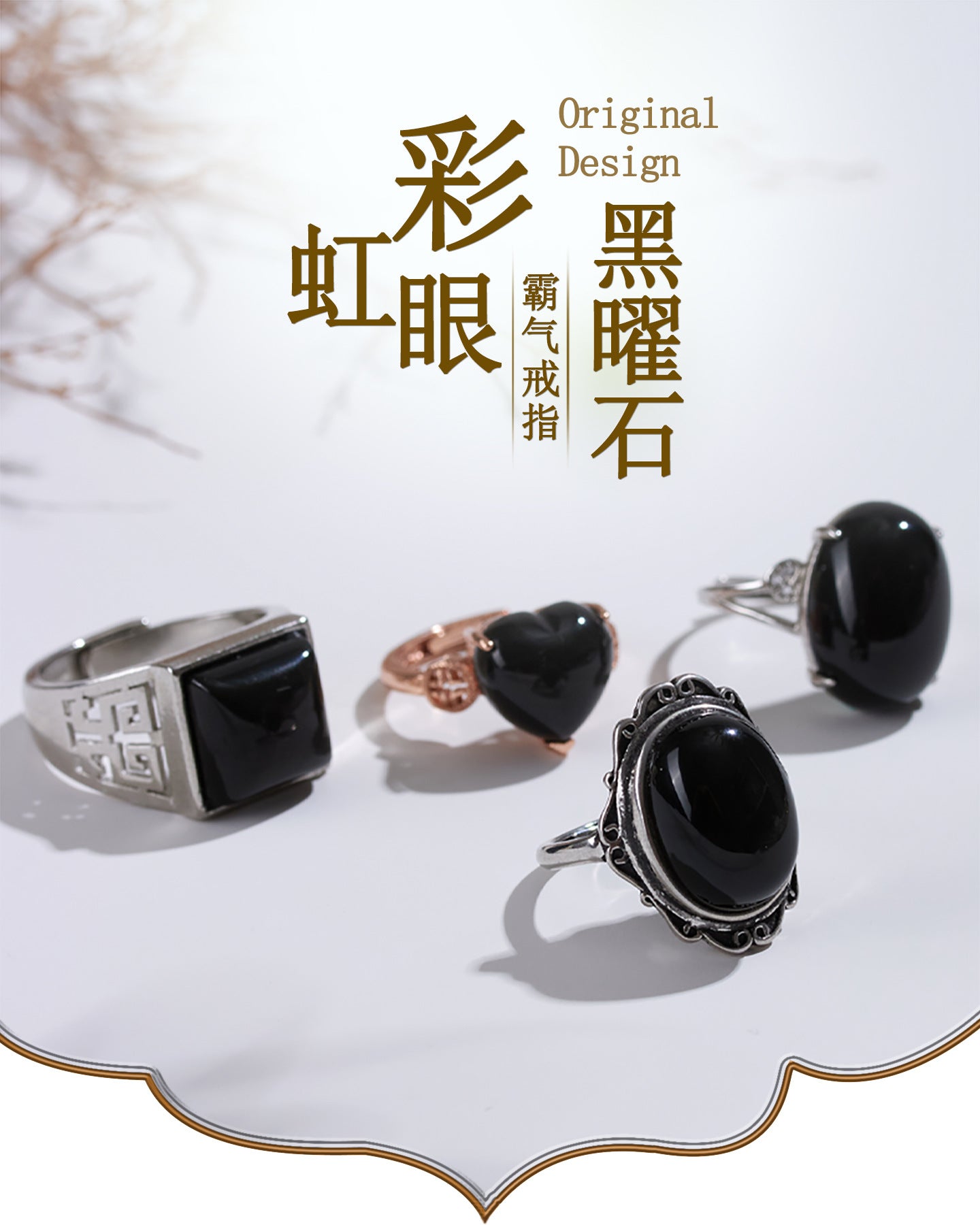 Rainbow Eye Obsidian Ring – Adjustable Unisex Spiritual Protection Jewelry