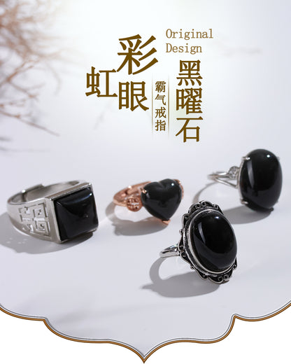 Rainbow Eye Obsidian Ring – Adjustable Unisex Spiritual Protection Jewelry