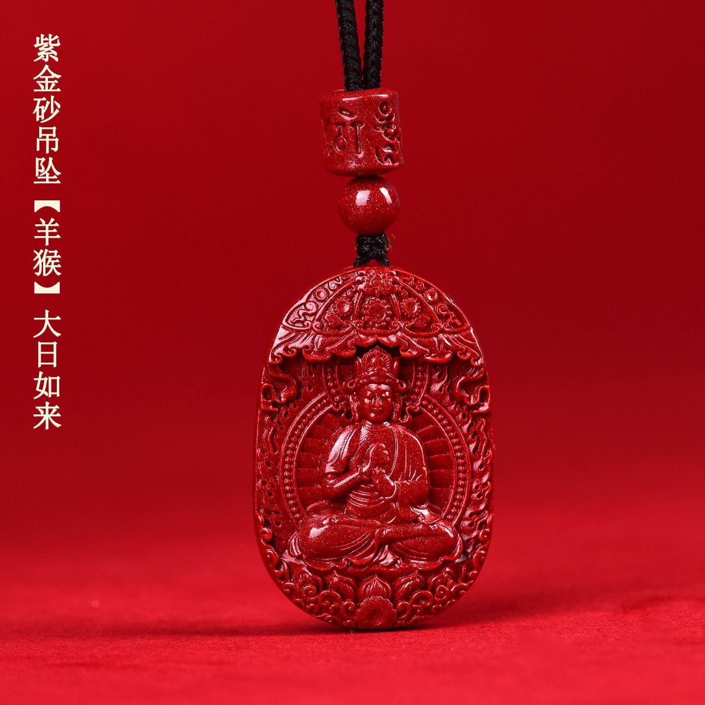 Natural Purple Gold Cinnabar Zodiac Buddha Guardian Deities Necklace Pendant | Spiritual Protection & Fortune