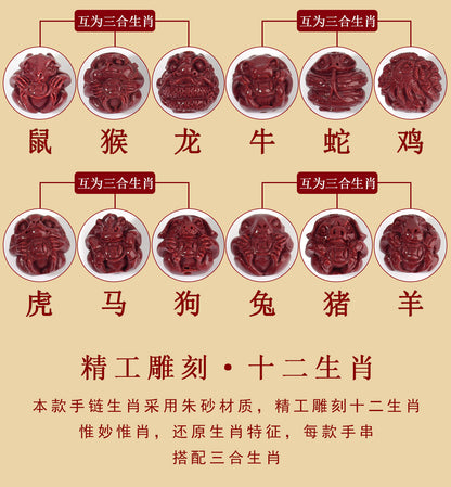 Natural Purple Gold Sand Zodiac Three-in-One Handwoven Bracelet - Spiritual Guardian & Fortune Enhancer