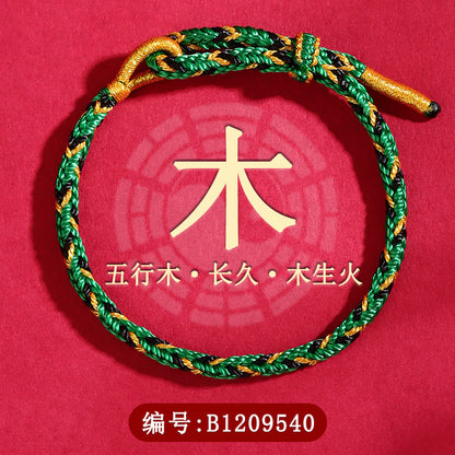 Five Elements Harmony Bracelet: Zodiac Year Red Rope Hand-Woven Beaded Talisman