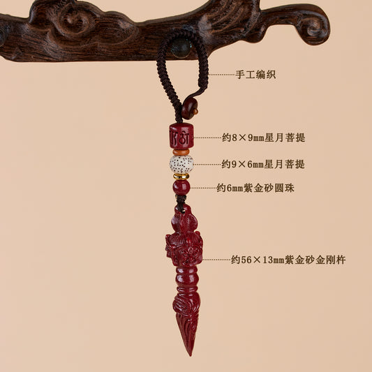 Natural Purple Gold Cinnabar Vajra Keychain - Spiritual Protection & Wealth Amulet