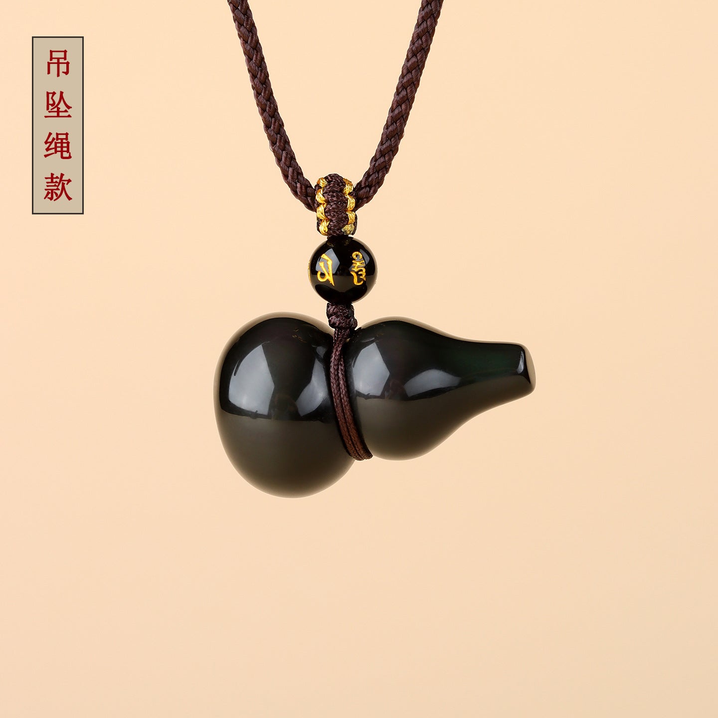 Rainbow Obsidian Gourd Pendant - Chinese Style Protection Amulet for Phone & Keys