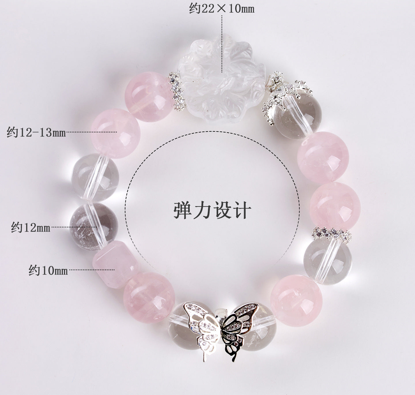 Natural Starlight Pink White Crystal Nine-Tailed Fox Butterfly Bracelet - Mystical Chinese Style Women's Charm