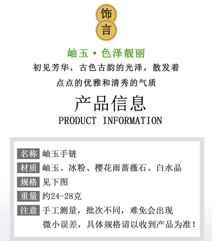 Natural Xiuyan Jade Bracelet with Ice Pink Crystal and Cherry Blossom Motifs