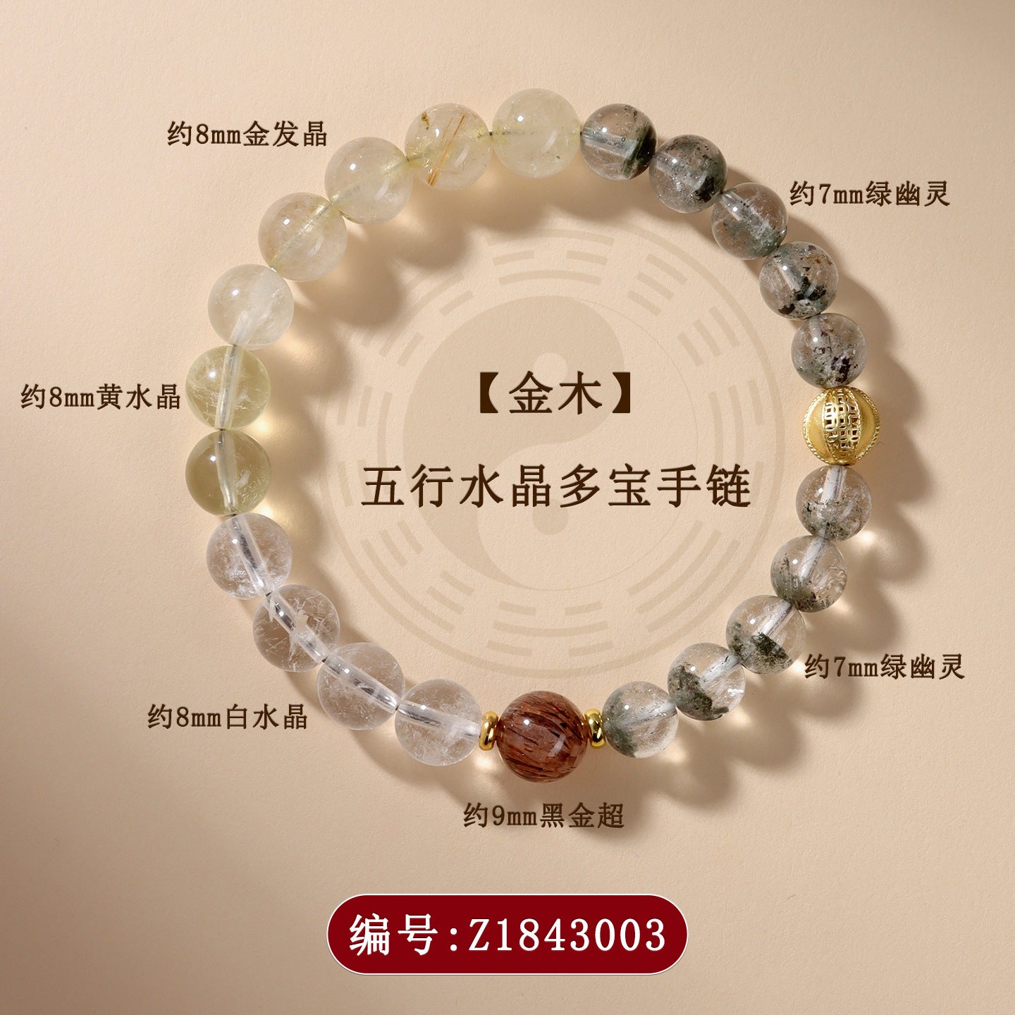 Five Elements Crystal Bracelet - Natural Gemstone Balance for Women