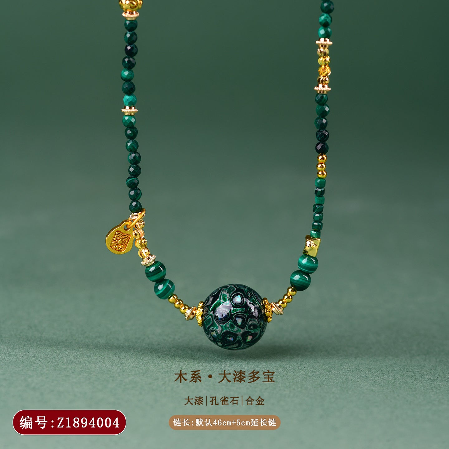 Natural Lacquer Five Elements Crystal Multi-Circle Bracelet & Necklace | Spiritual Balance Energy