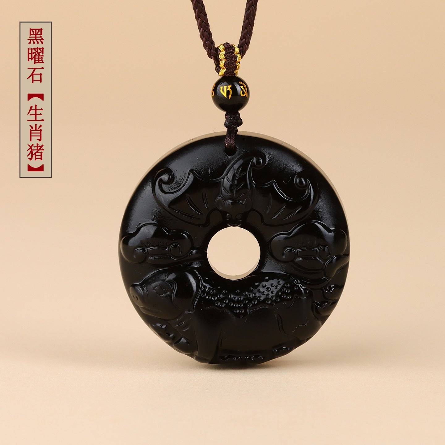 Natural Obsidian Zodiac Peace Buckle Pendant | Spiritual Protection & Fortune Necklace