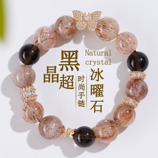 Natural Black Gold Super Obsidian Butterfly Bracelet with Large Round Beads for Women's Protection