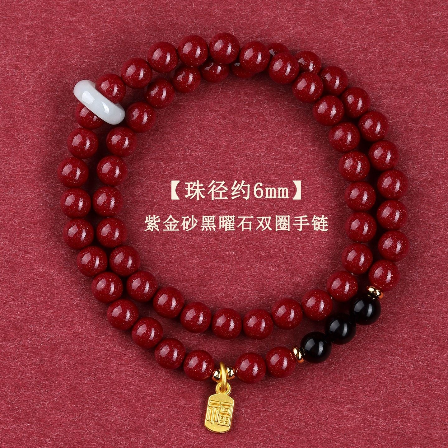 Natural Purple Gold Cinnabar Bracelet with Hetian Jade & Southern Red Obsidian - Spiritual Protection & Wealth Energy
