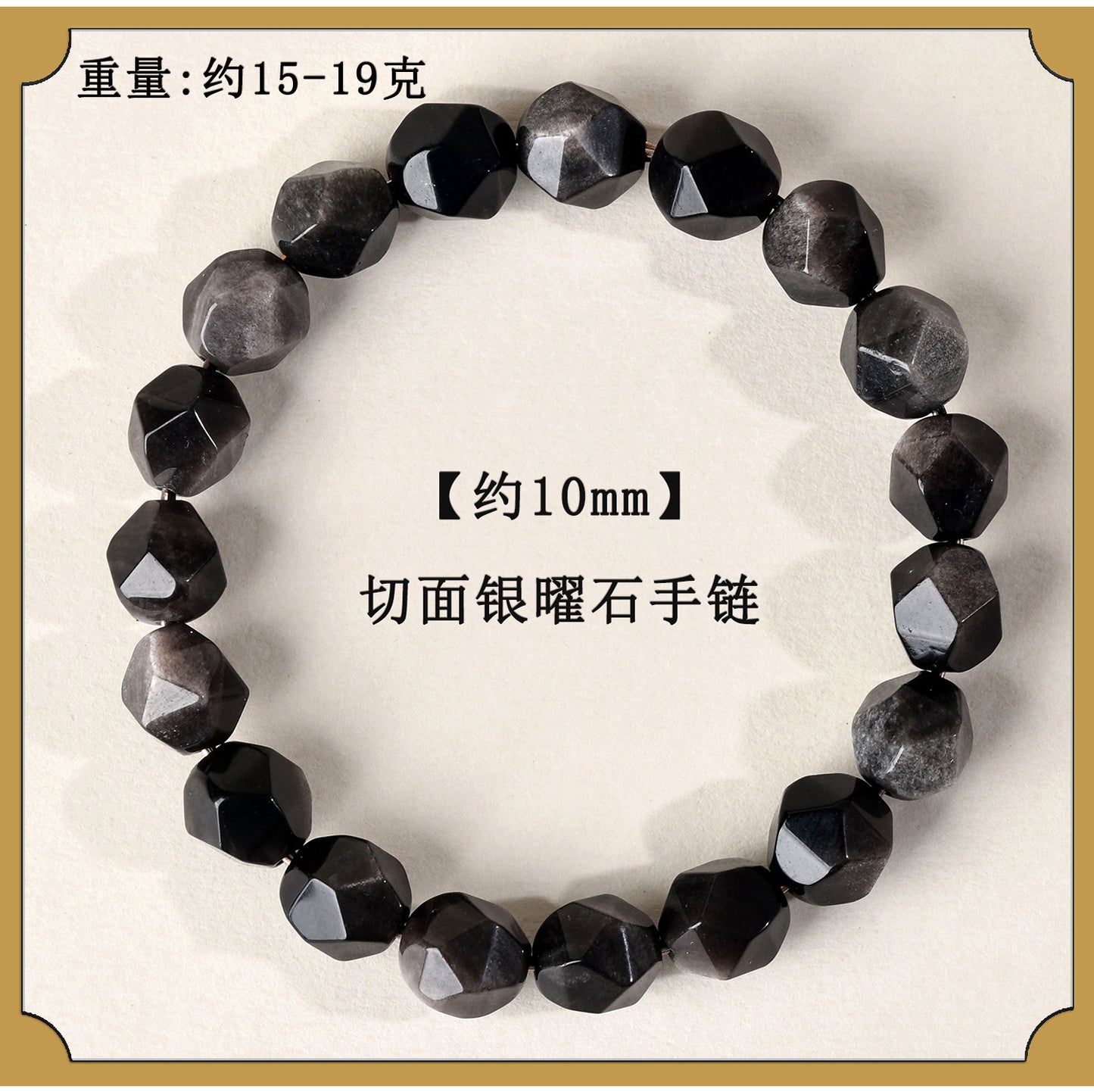 Golden Tiger Eye and Obsidian Faceted Irregular Bracelet - Unisex Couple Protection Charm