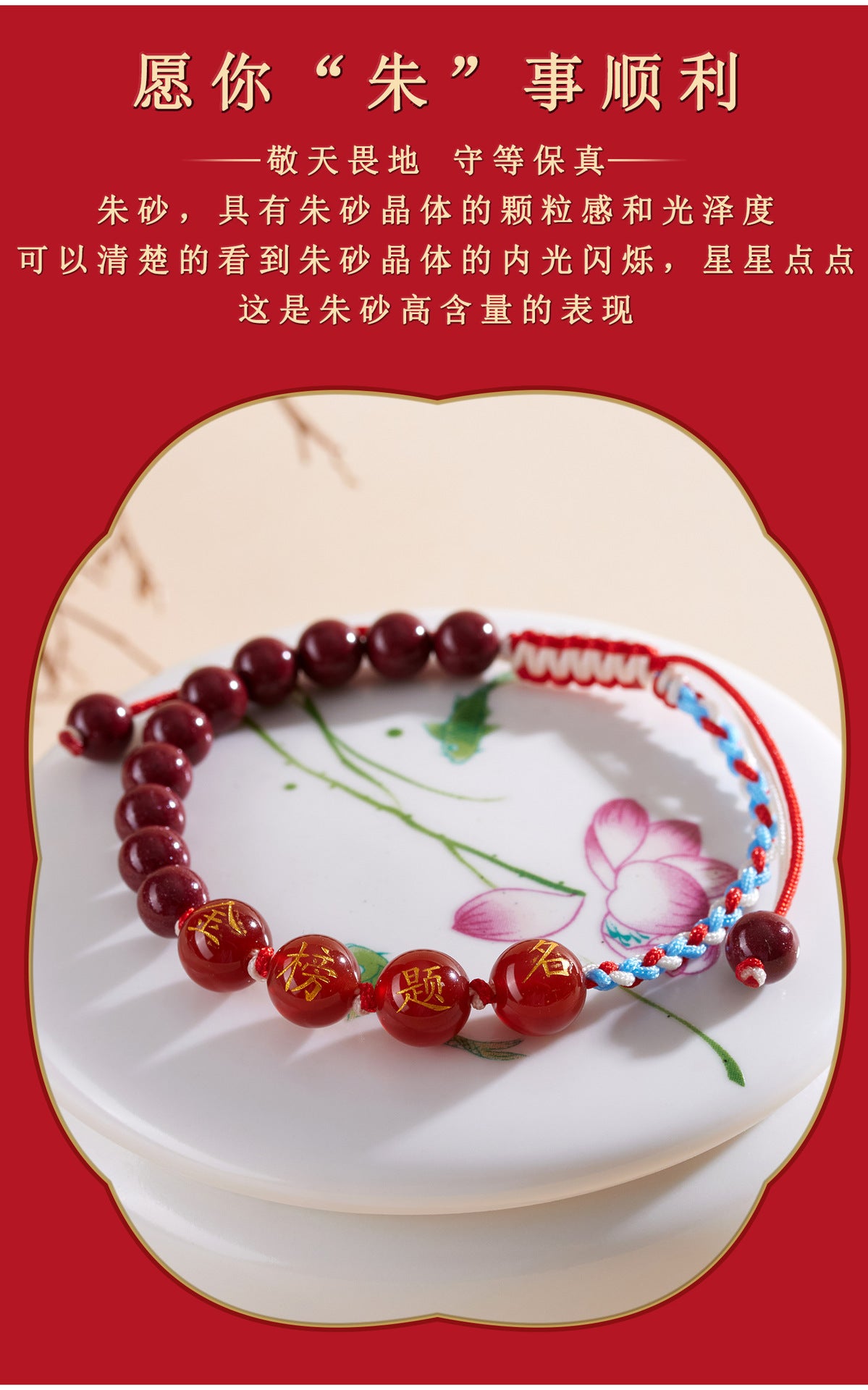 Purple Gold Cinnabar Exam Success Bracelet - Spiritual Talisman for Academic Achievement