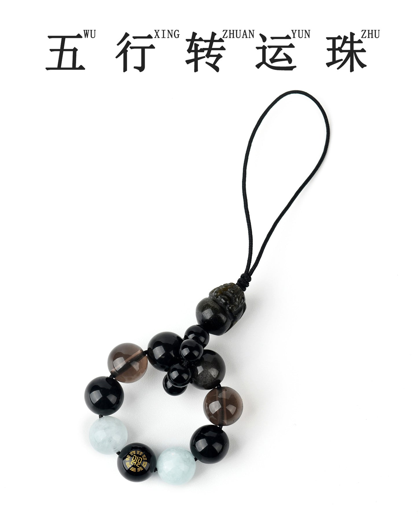 Natural Obsidian Five Elements Hydration Keychain - Balance Energy & Prosperity Pendant