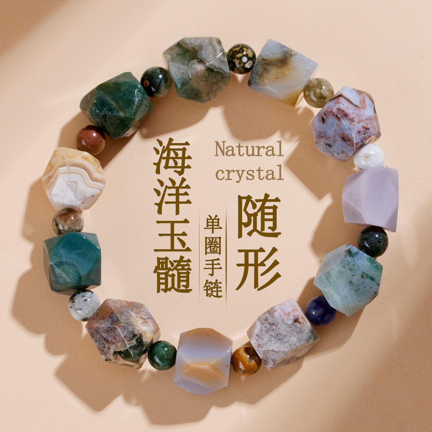 Ocean Chalcedony Crystal Bracelet | Natural Irregular Design for Luck & Harmony