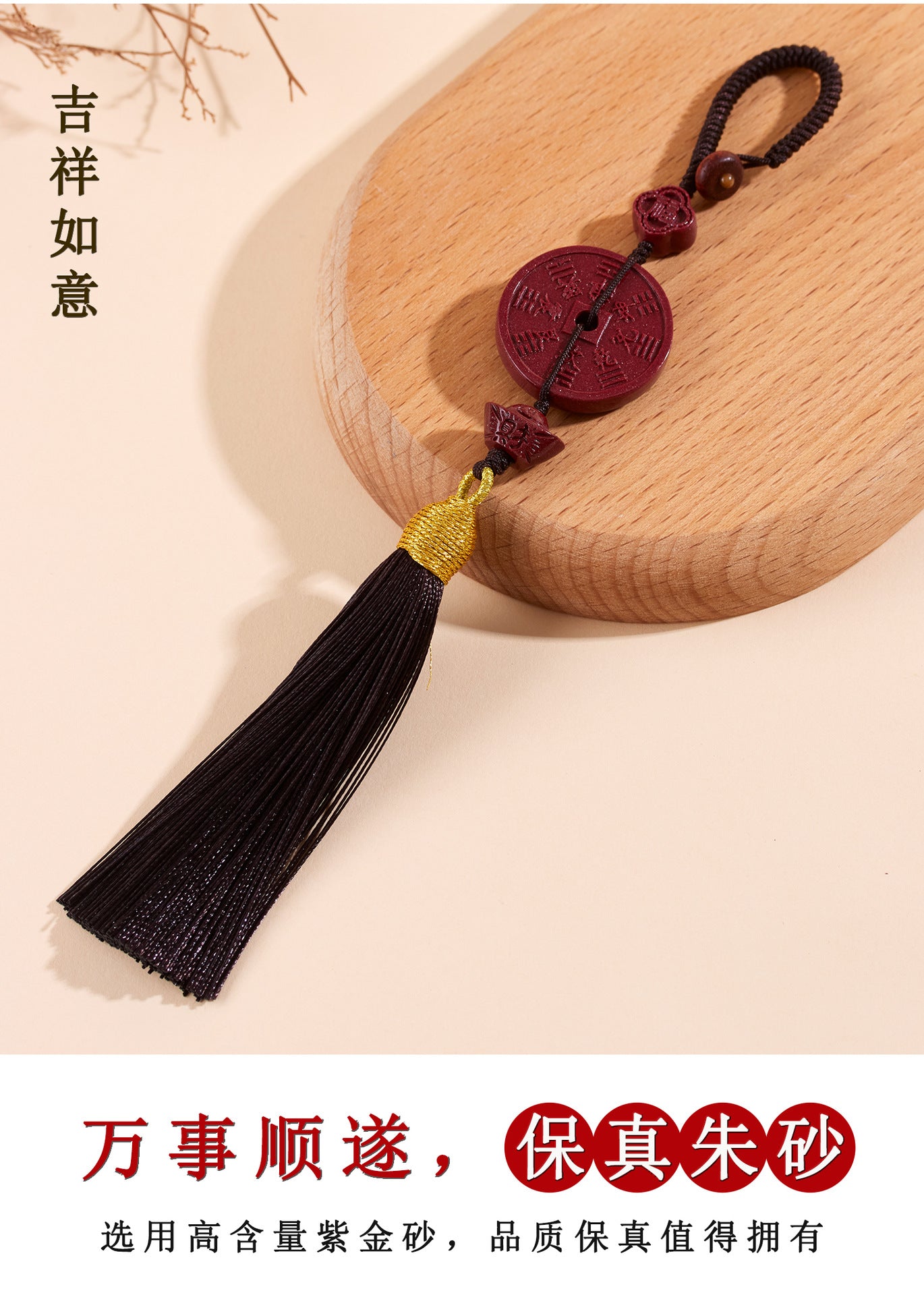 Purple Gold Cinnabar Mountain Ghost Flower Keychain | Natural Raw Ore Talisman for Protection & Luck