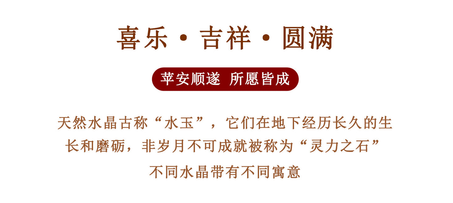 Natural Crystal Five Elements Bracelet with Lucky Pixiu - Unisex Couple Style for Balance and Wealth