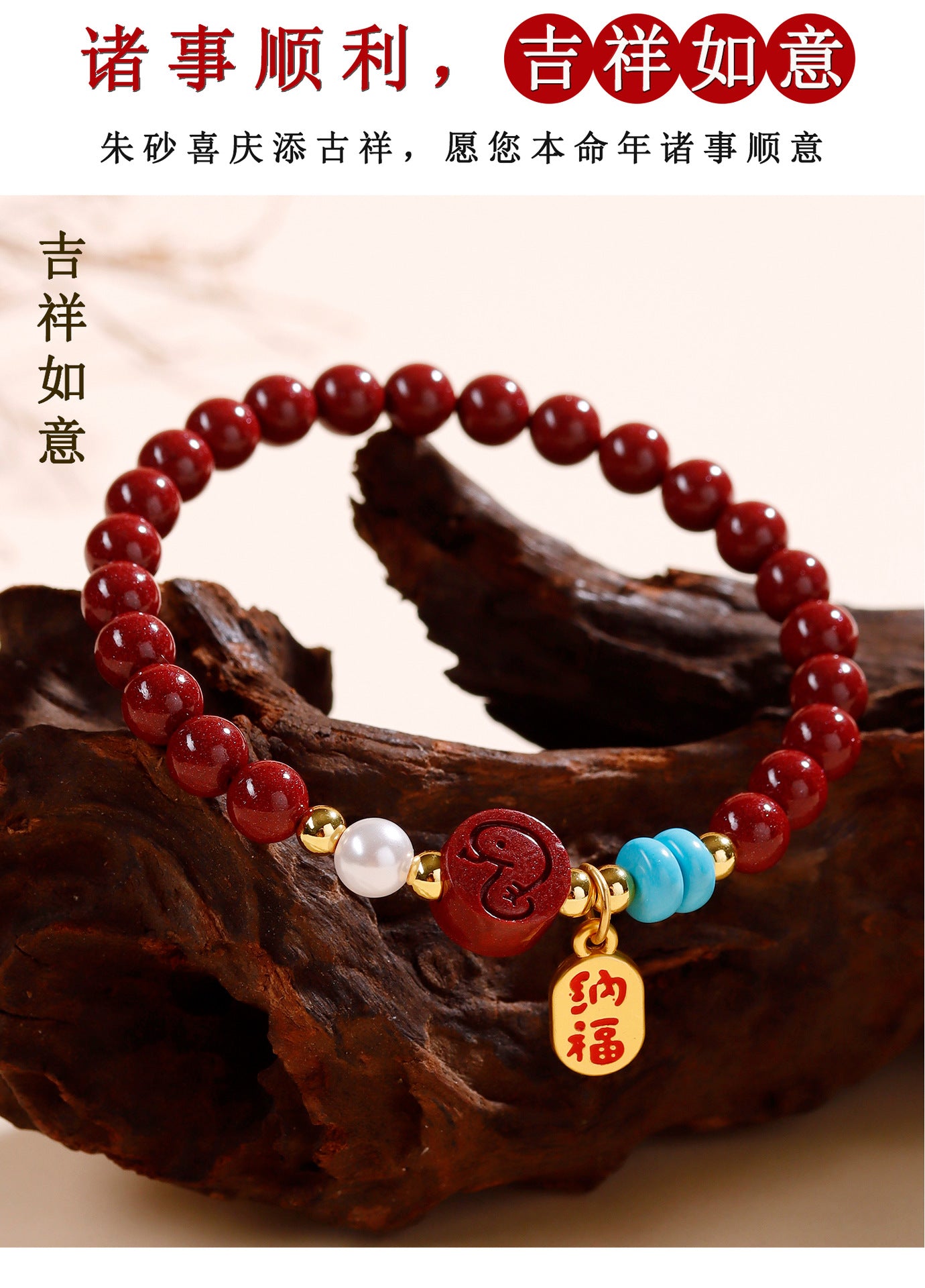 Natural Purple Gold Cinnabar Zodiac Bracelet - Women's Feng Shui Protection & Fortune Talisman