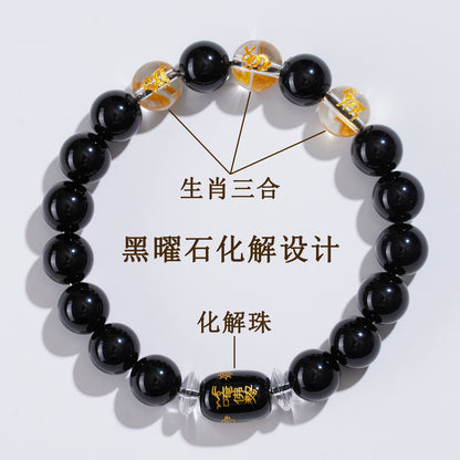 Natural Obsidian Zodiac Three-Alliance Protection Bracelet for Couples