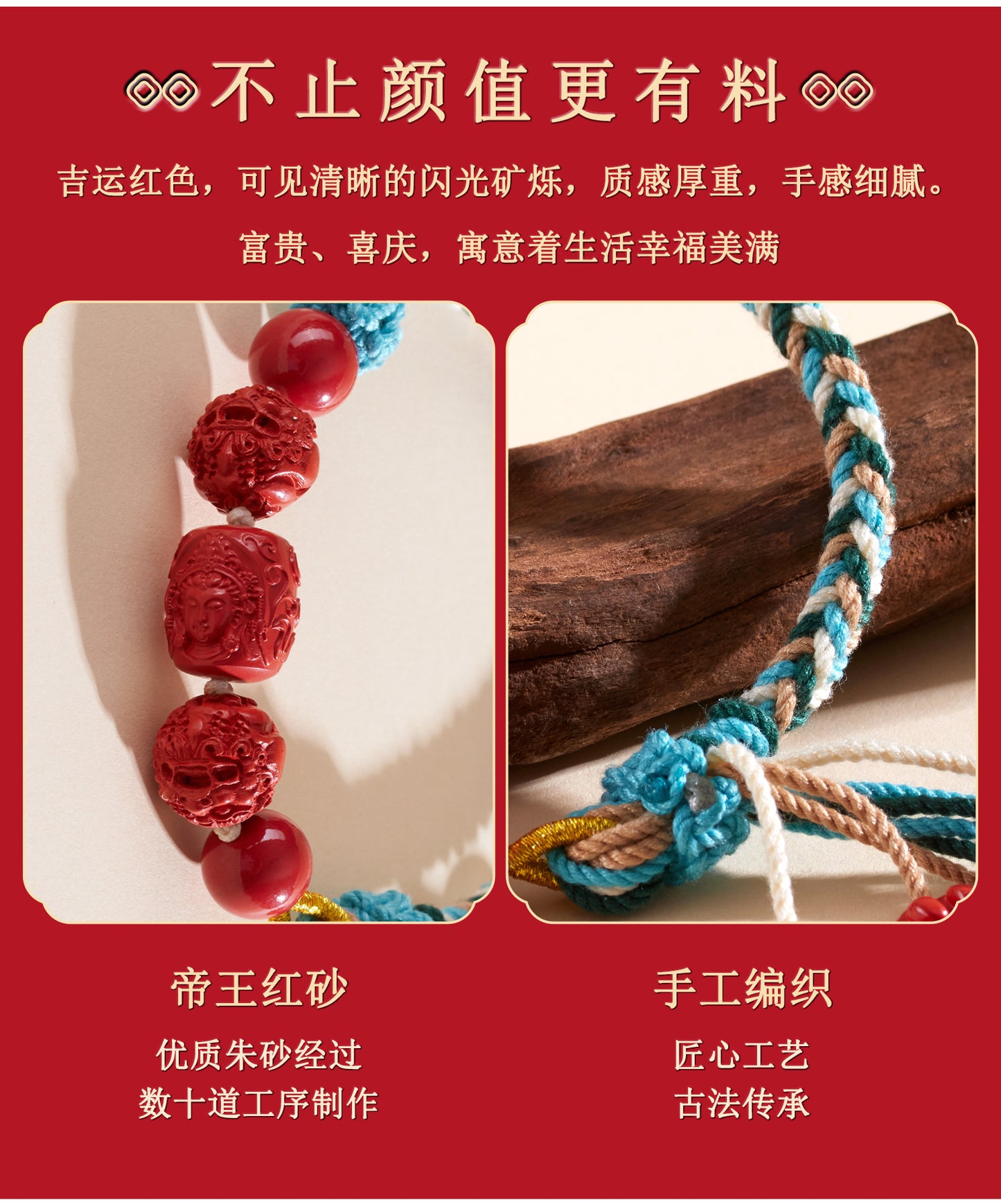 Natural Imperial Red Cinnabar Guanyin Barrel Beads Tibetan Style Bracelet with Pixiu Cat Paw Charm