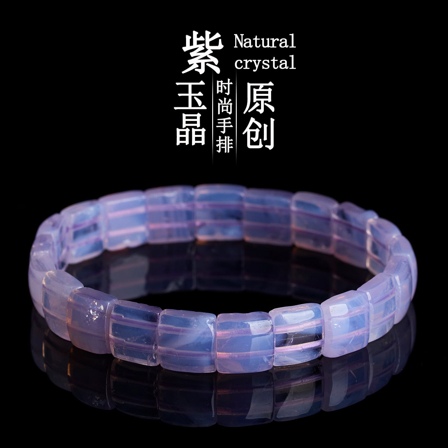 Natural Amethyst Crystal Bracelet for Women | Spiritual Protection & Wealth Attraction