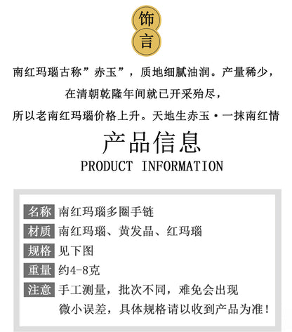 Natural Southern Red Agate & Yellow Rutilated Quartz Multi-Circle Bracelet - Elegant Women's Collarbone Necklace