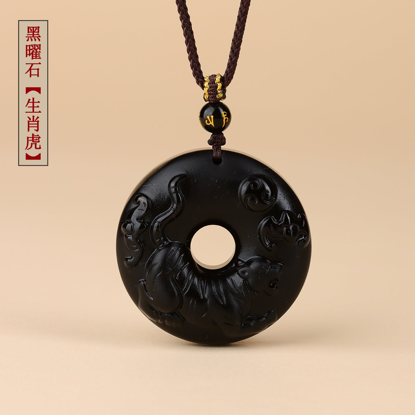 Natural Obsidian Zodiac Peace Buckle Pendant | Spiritual Protection & Fortune Necklace